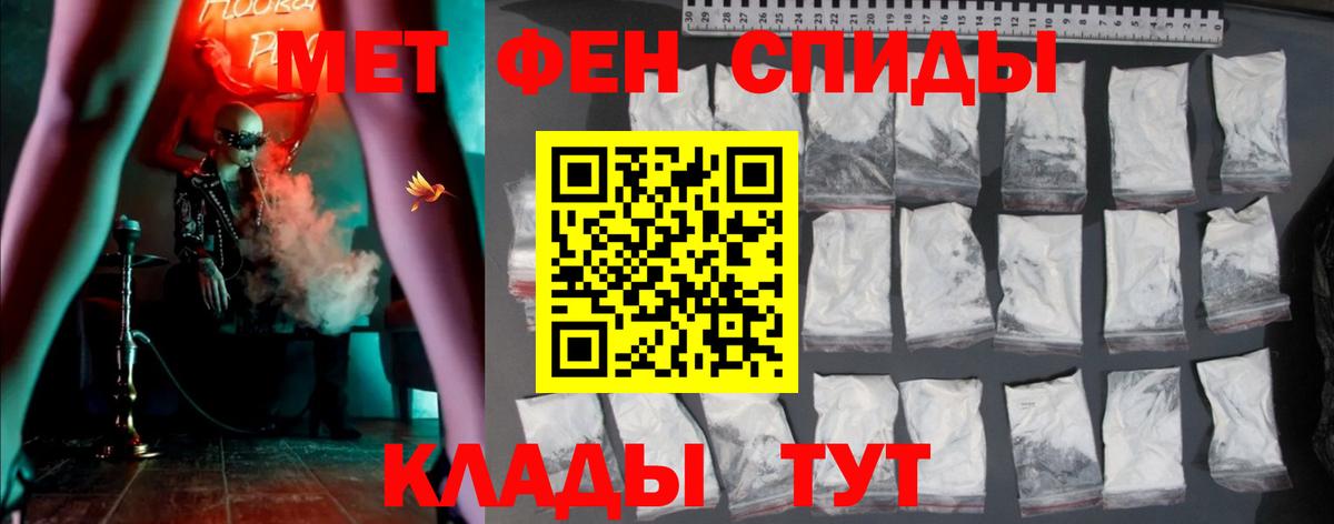 АМФ  блэк спрут ТОР  Тихвин  АМФЕТАМИН  Amphetamine 98%  Вход с VPN 