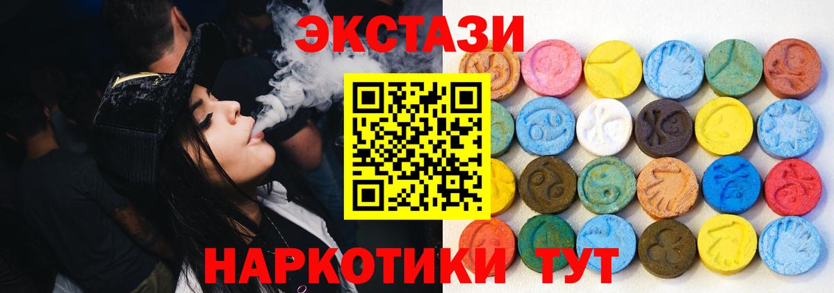 Тихвин  Экстази Дубай  ЭКСТАЗИ  ЭКСТАЗИ ешки  мега онион  Вход с VPN 