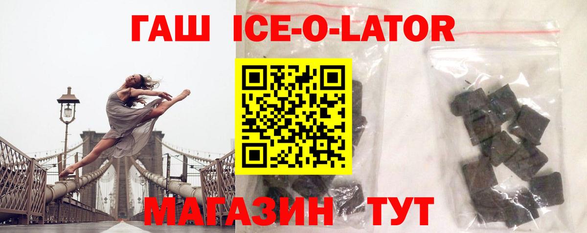 ГАШИШ хэш Тихвин