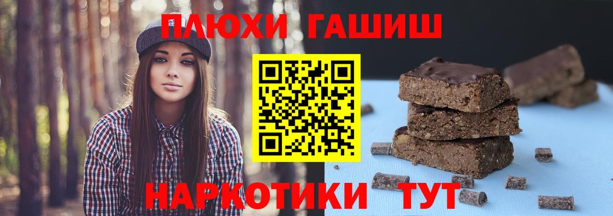 ГАШИШ  Вход с VPN  где найти наркотики  Гашиш ice o lator  ГАШ хэш  Тихвин 