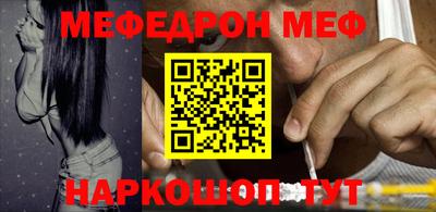 spice Новозыбков