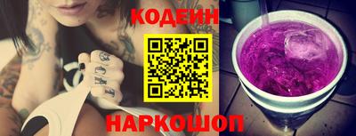 амф Новокубанск