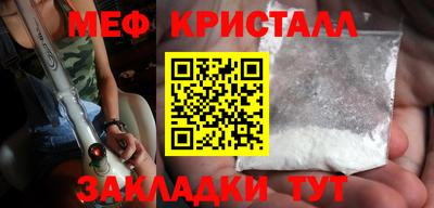 амф Новокубанск