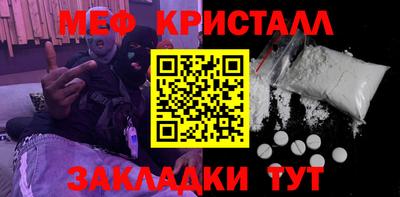 spice Новозыбков
