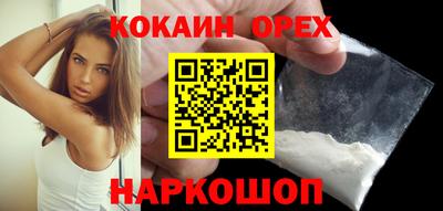 мдма Новодвинск