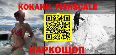 spice Новозыбков