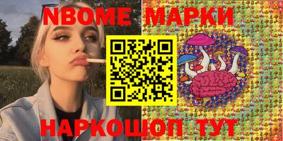 амф Новокубанск