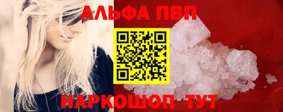 spice Новозыбков