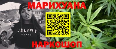 spice Новозыбков