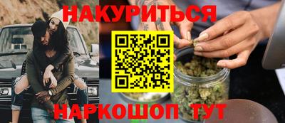 spice Новозыбков