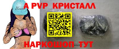 spice Новозыбков