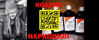 мдма Новодвинск