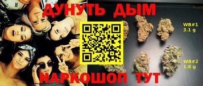 spice Новозыбков