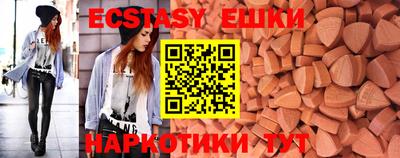 spice Новозыбков