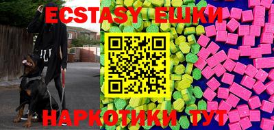 мдма Новодвинск