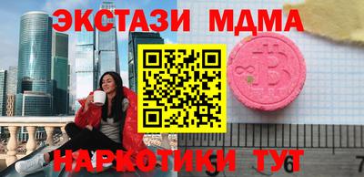 амф Новокубанск