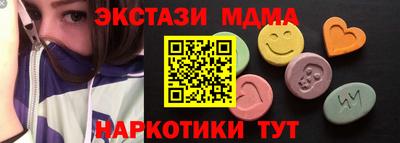 амф Новокубанск