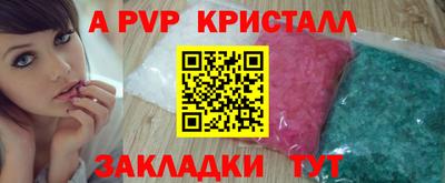 мдма Новодвинск