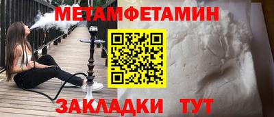 амф Новокубанск