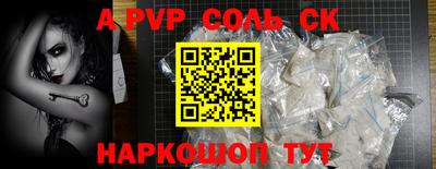 амф Новокубанск
