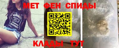 амф Новокубанск