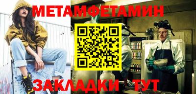 spice Новозыбков