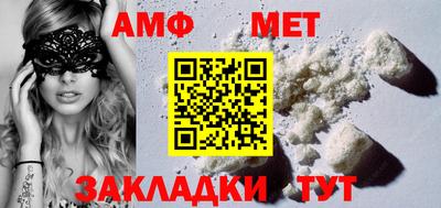 spice Новозыбков