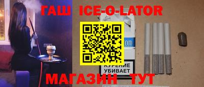 spice Новозыбков