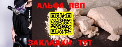 амф Новокубанск