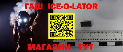 мдма Новодвинск