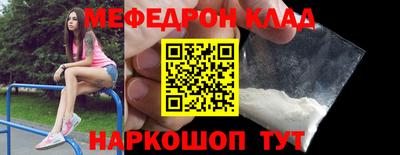 spice Новозыбков