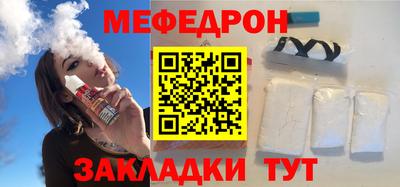 амф Новокубанск