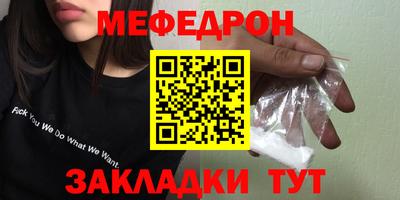 spice Новозыбков