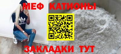 spice Новозыбков