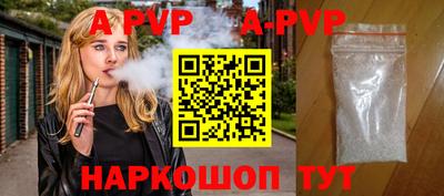 амф Новокубанск