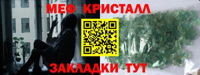 амф Новокубанск