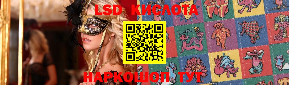 LSD-25 экстази ecstasy Тихвин