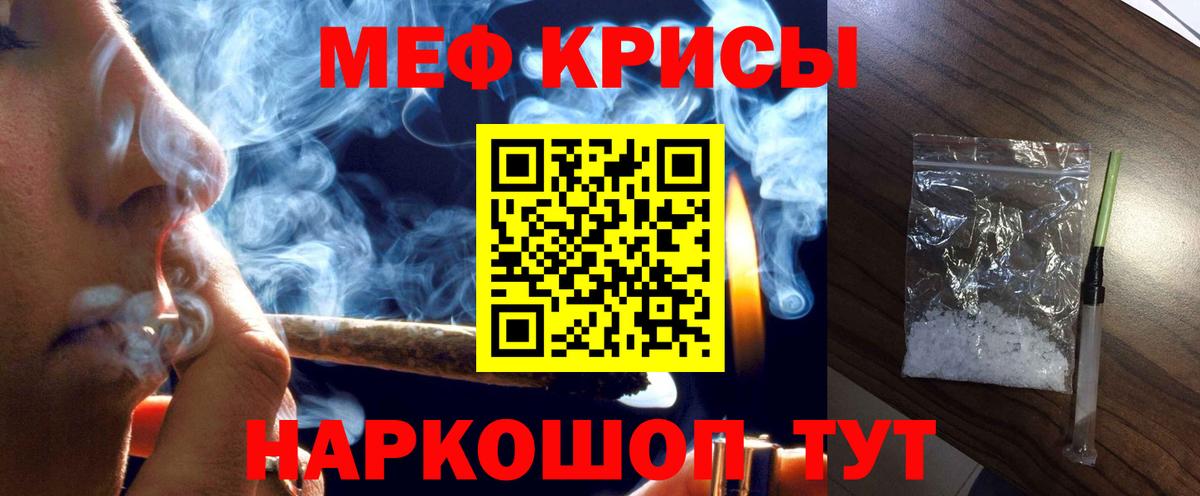 МЕФ  Вход с VPN  Меф mephedrone  Меф  Тихвин  МЕФ 4 MMC 