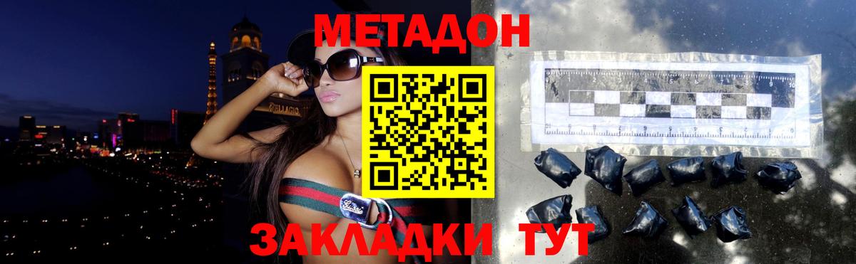 Тихвин    вход  Вход с VPN  Метадон VHQ 