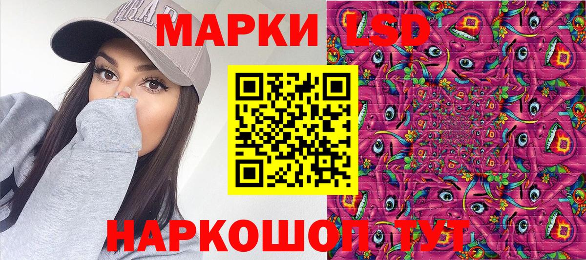Марки 25I-NBOMe 1,5мг  Вход с VPN  Тихвин 